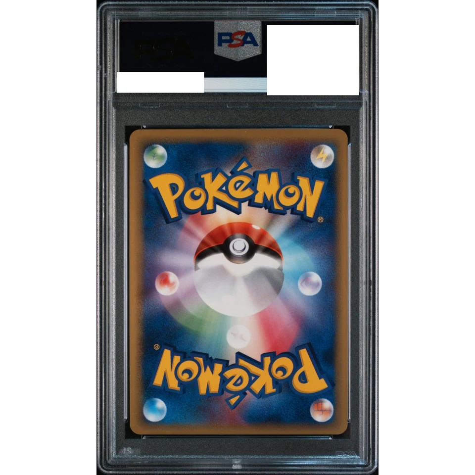 Rayquaza Delta Species R: 1ED — back