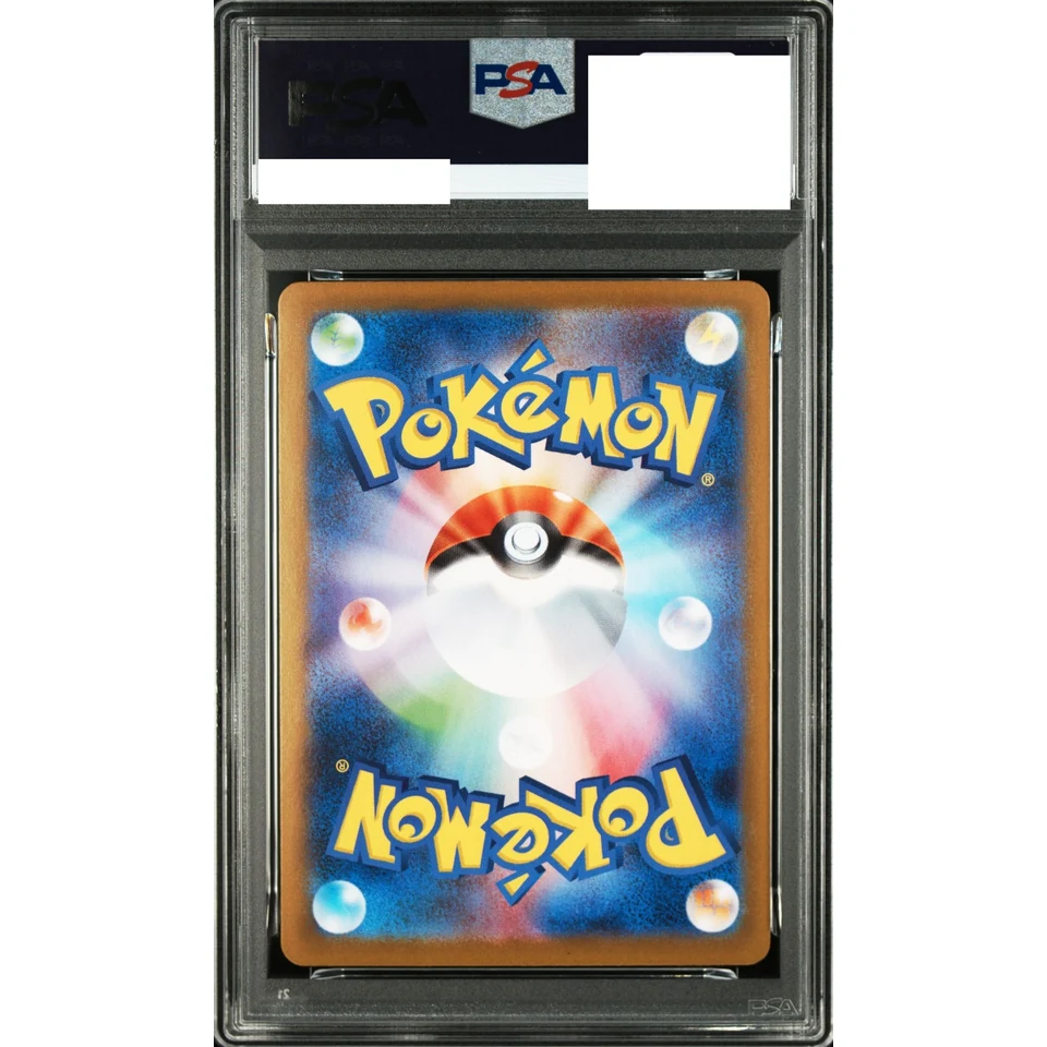 MEGA Absol ex SAR — back