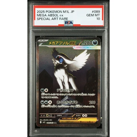 MEGA Absol ex SAR — front