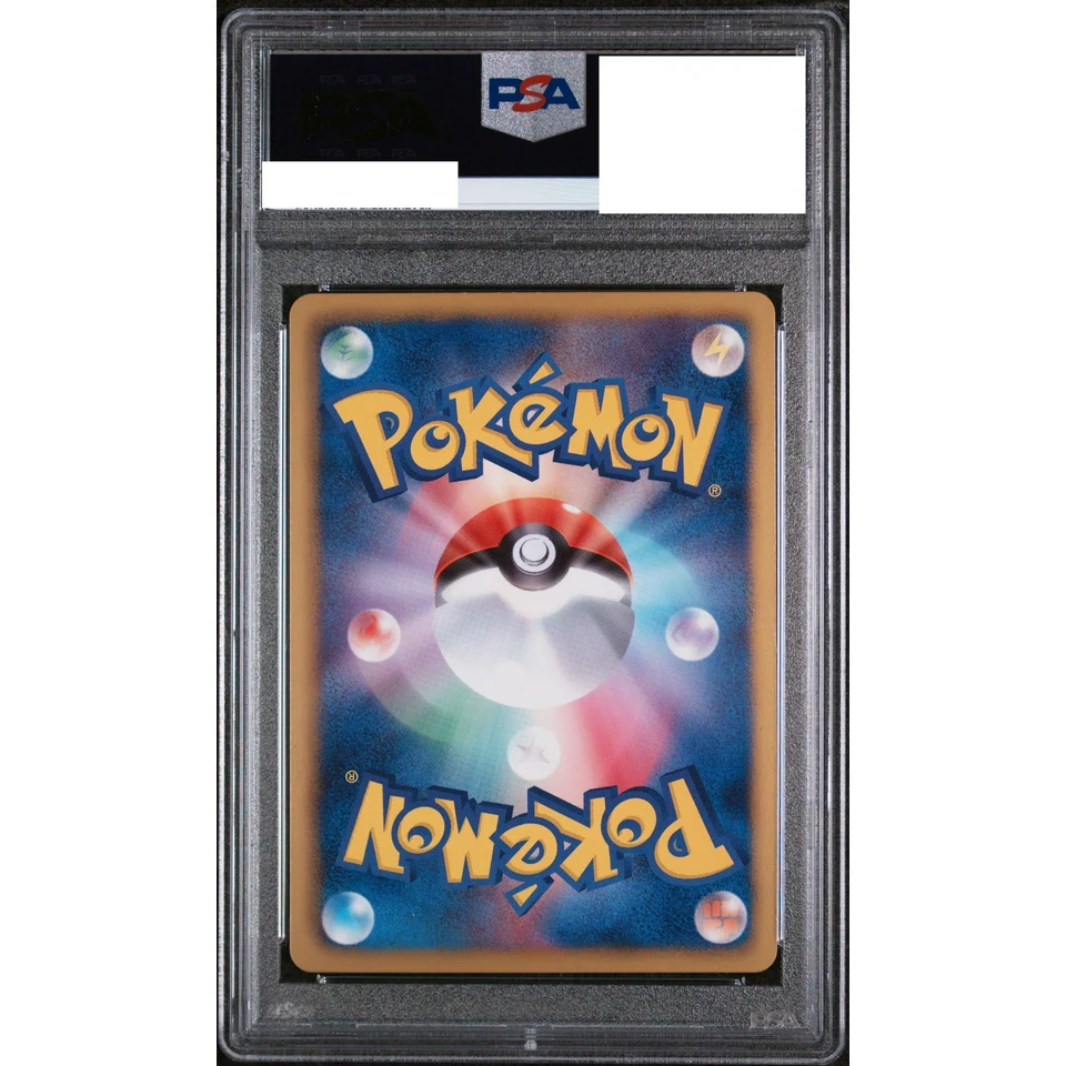 Rayquaza EX R :1ED — back