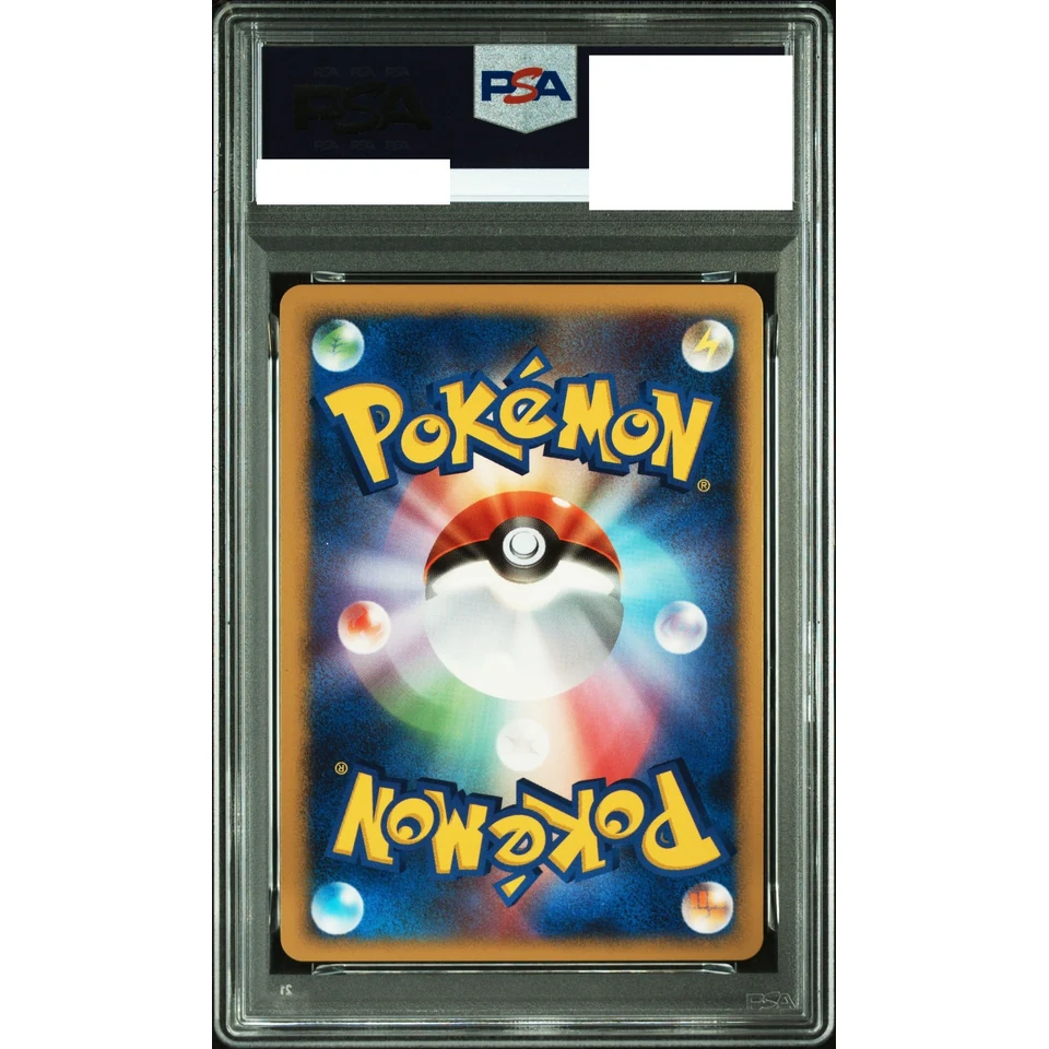 Tyranitar ex — back