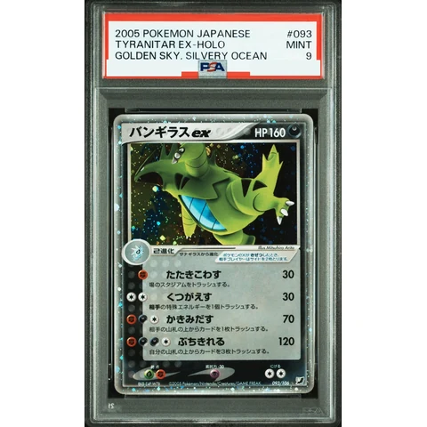 Tyranitar ex — front