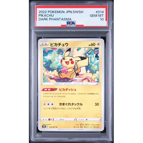 Pikachu C — front