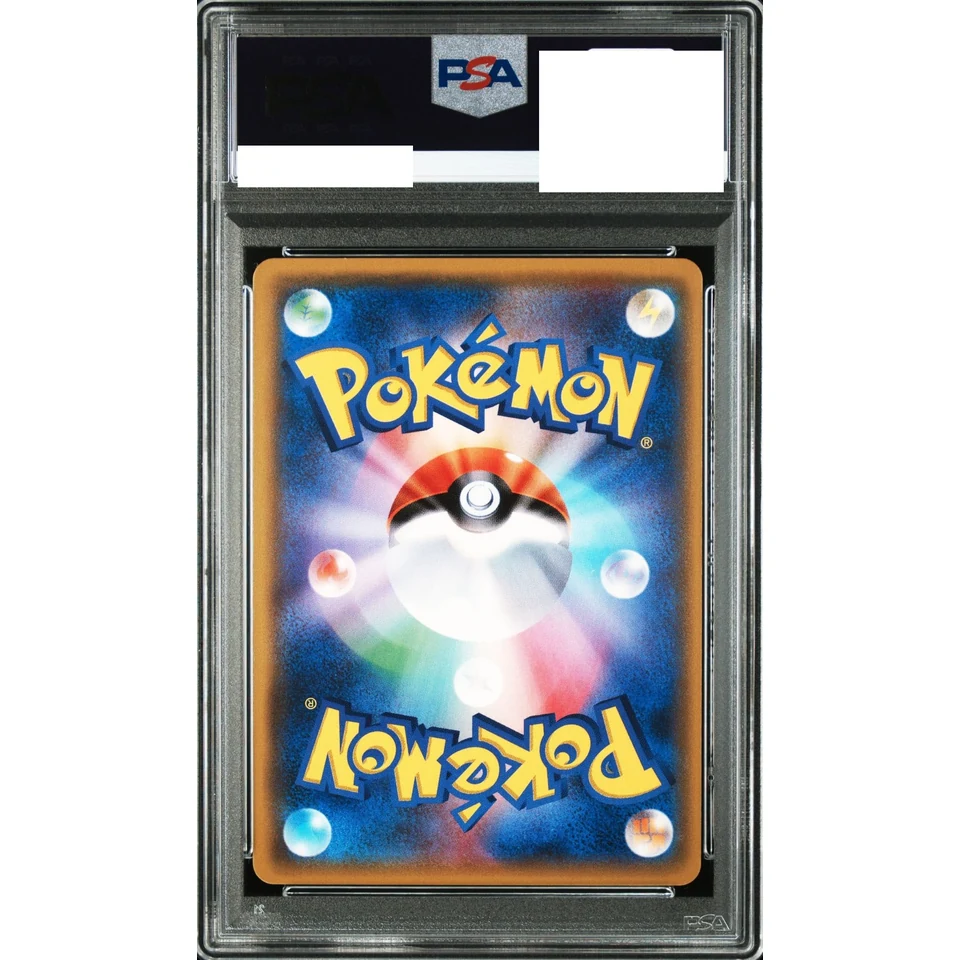 Alolan Ninetales GX HR — back