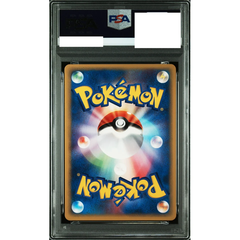 Pryce's Cloyster :1ED — back