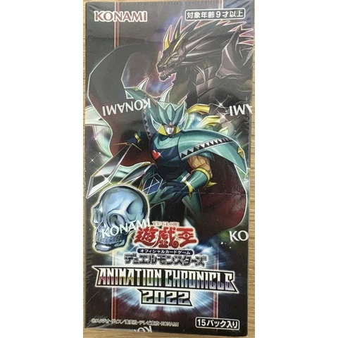 Yu-Gi-Oh! Animation Chronicle 2022 Box — front