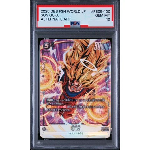 Son Goku SR* — front