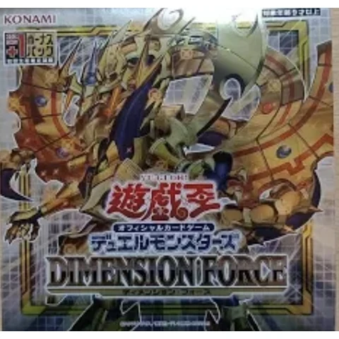 Yu-Gi-Oh! Dimension Force Box (+1 Bonus Pack) — front