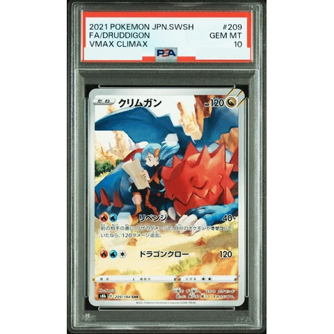 Druddigon CHR — front