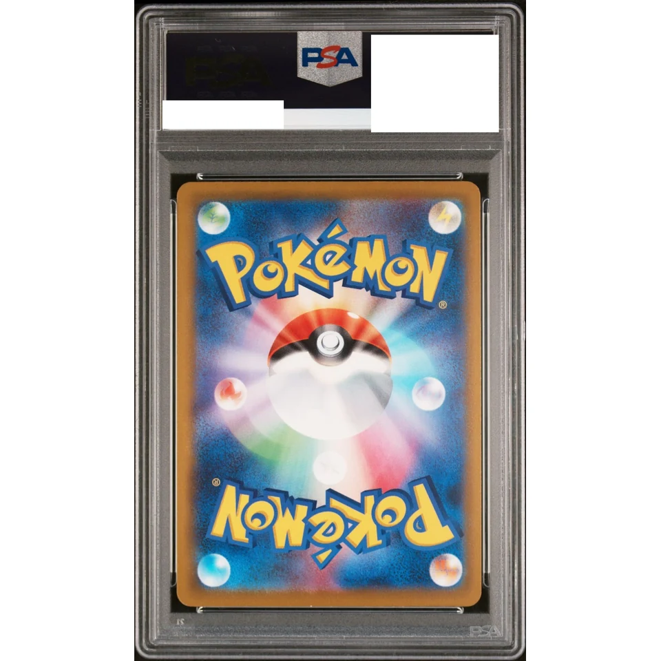 N's Zoroark ex SAR — back