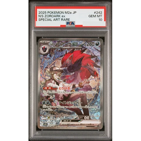 N's Zoroark ex SAR — front