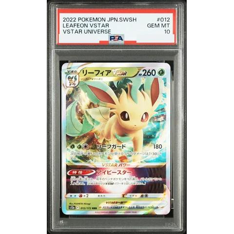 LeafeonVSTAR RRR — front