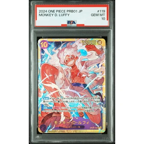 Monkey.D.Luffy SEC — front