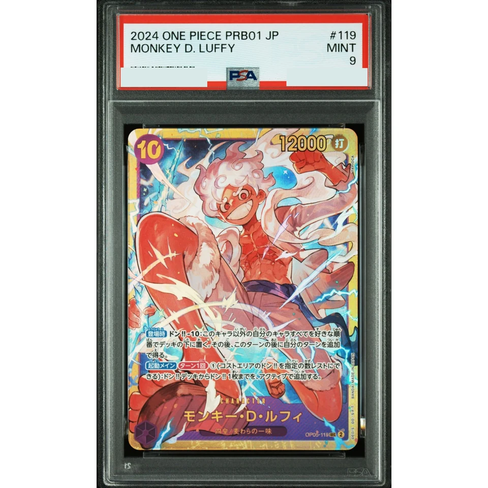 Monkey.D.Luffy SEC — front