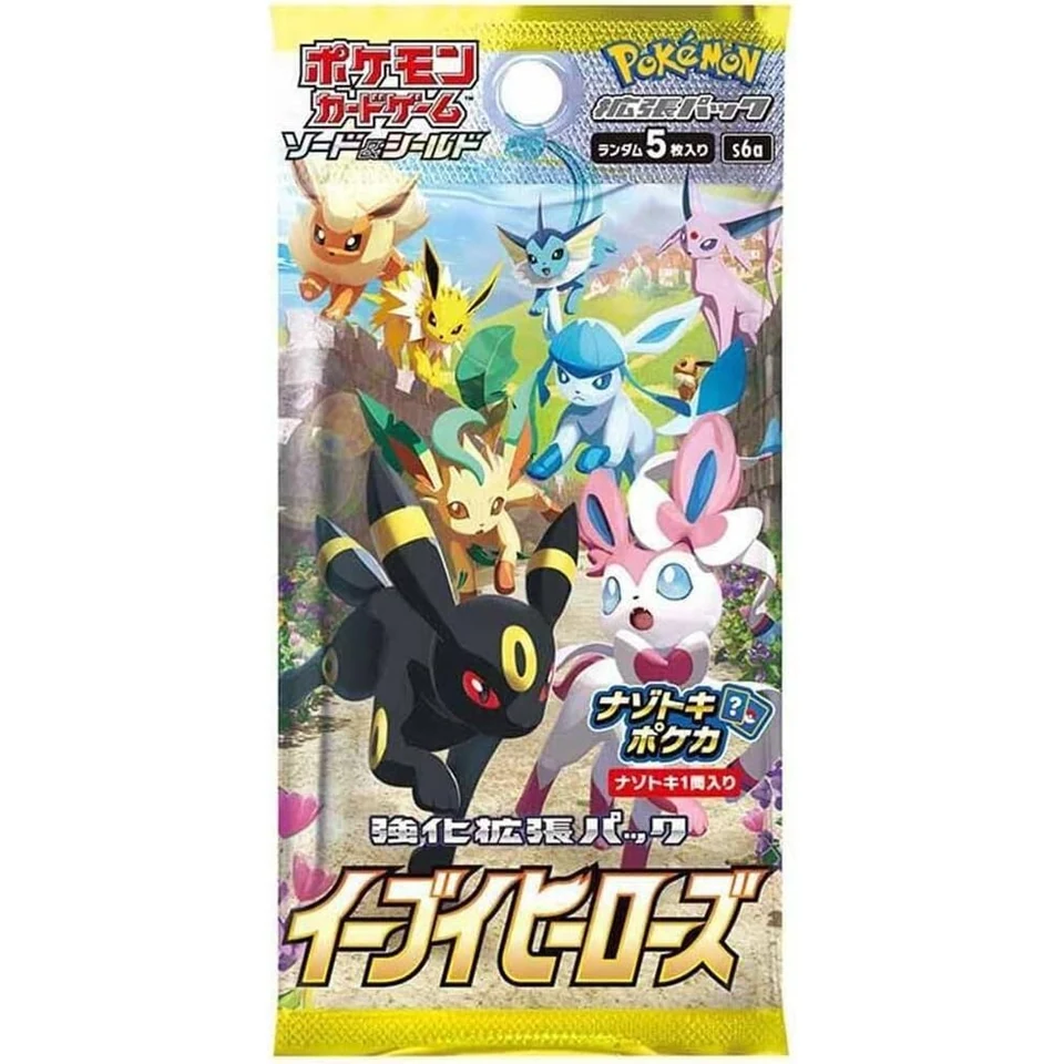 Pokémon Card Game Sword & Shield Enhanced Expansion Pack Eevee Heroes Box — back
