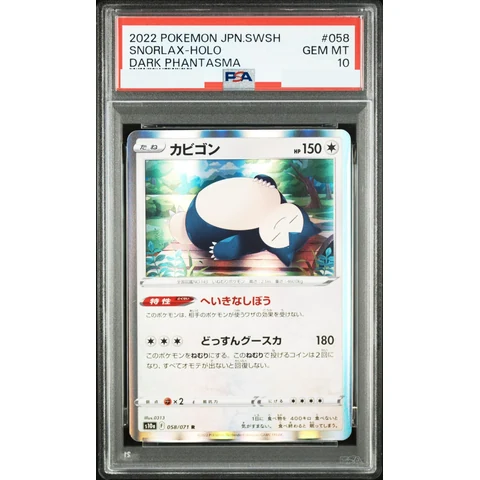 Snorlax R — front