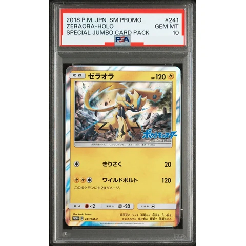 Zeraora P — front