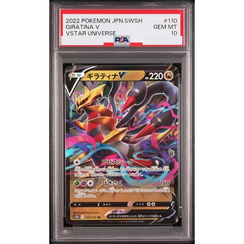 Giratina V RR — front
