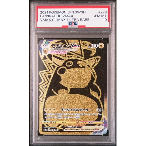 Pikachu VMAX UR — front