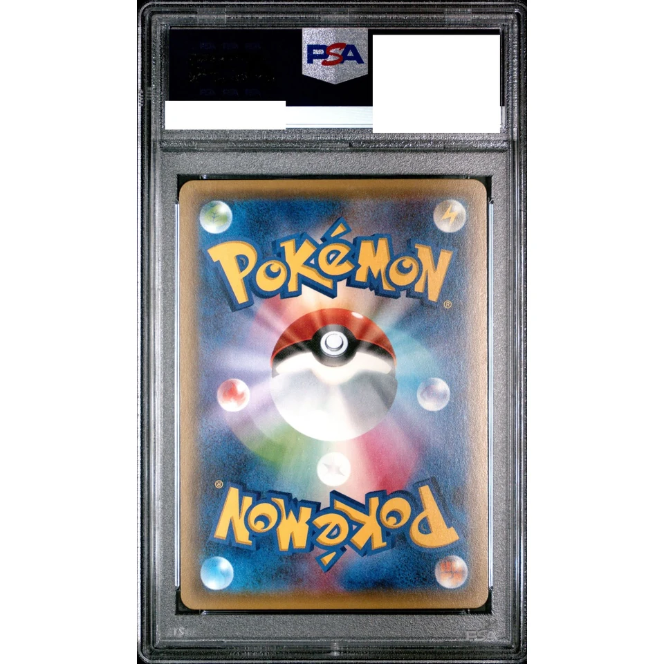 Charizard U :1ED — back