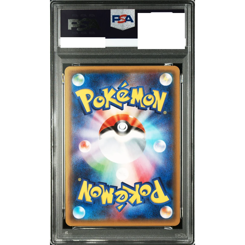 Charizard U :1ED — back