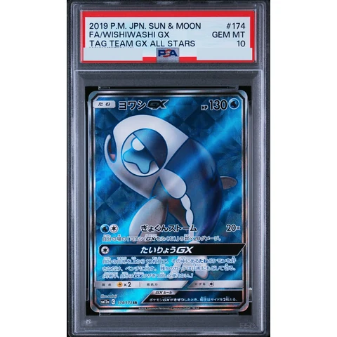 Wishiwashi GX SR — front