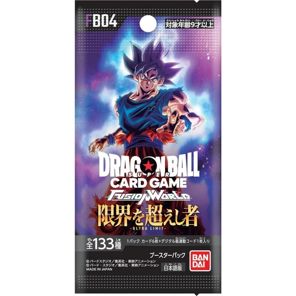 DRAGON BALL SUPER CARD GAME FUSION WORLD Booster Pack "Beyond the Limits" Box — back