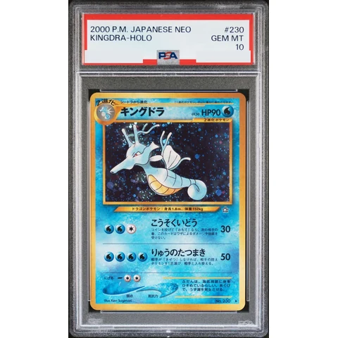 Kingdra : Old Back — front