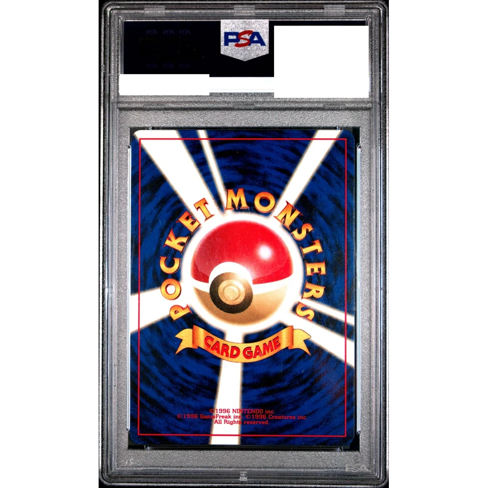Kingdra : Old Back — back