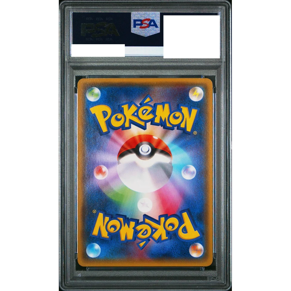 Mega Tokyo Pikachu: PROMO — back