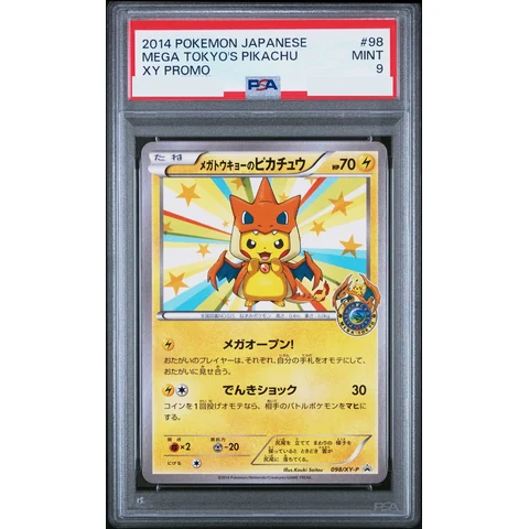 Mega Tokyo Pikachu: PROMO — front