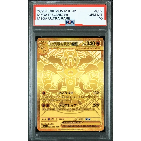 MEGA Lucario ex MUR — front