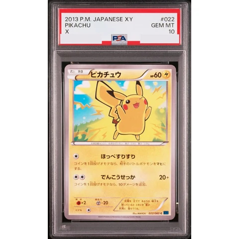 Pikachu C — front