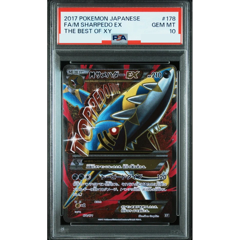M Sharpedo EX — front