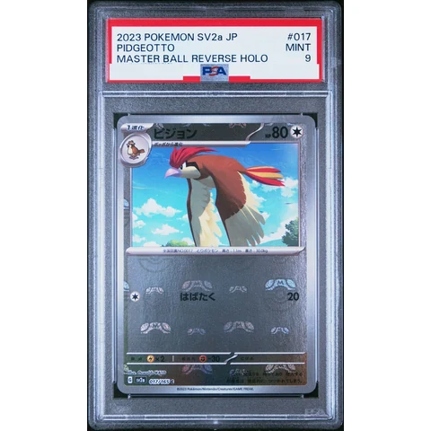 Pidgeotto C: Master Ball Mirror — front
