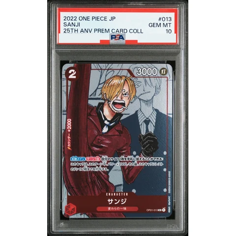 Sanji R-P — front
