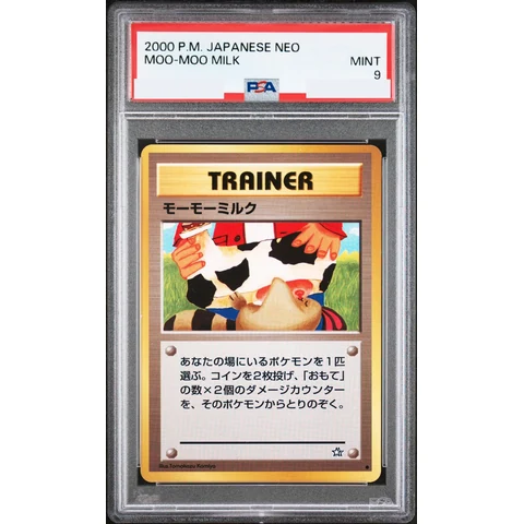 Moomoo Milk : Old Back — front