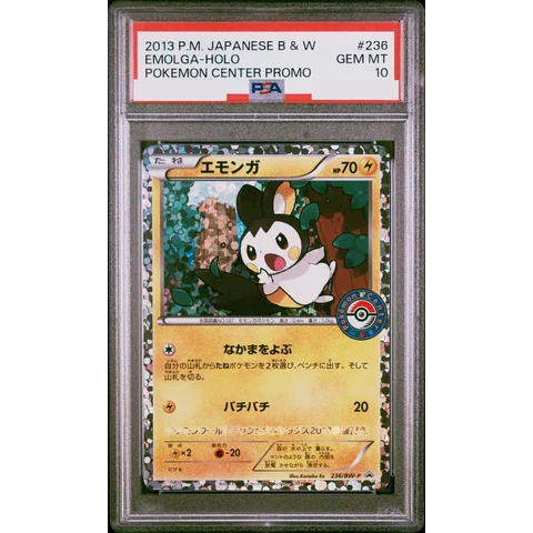 Emolga P — front