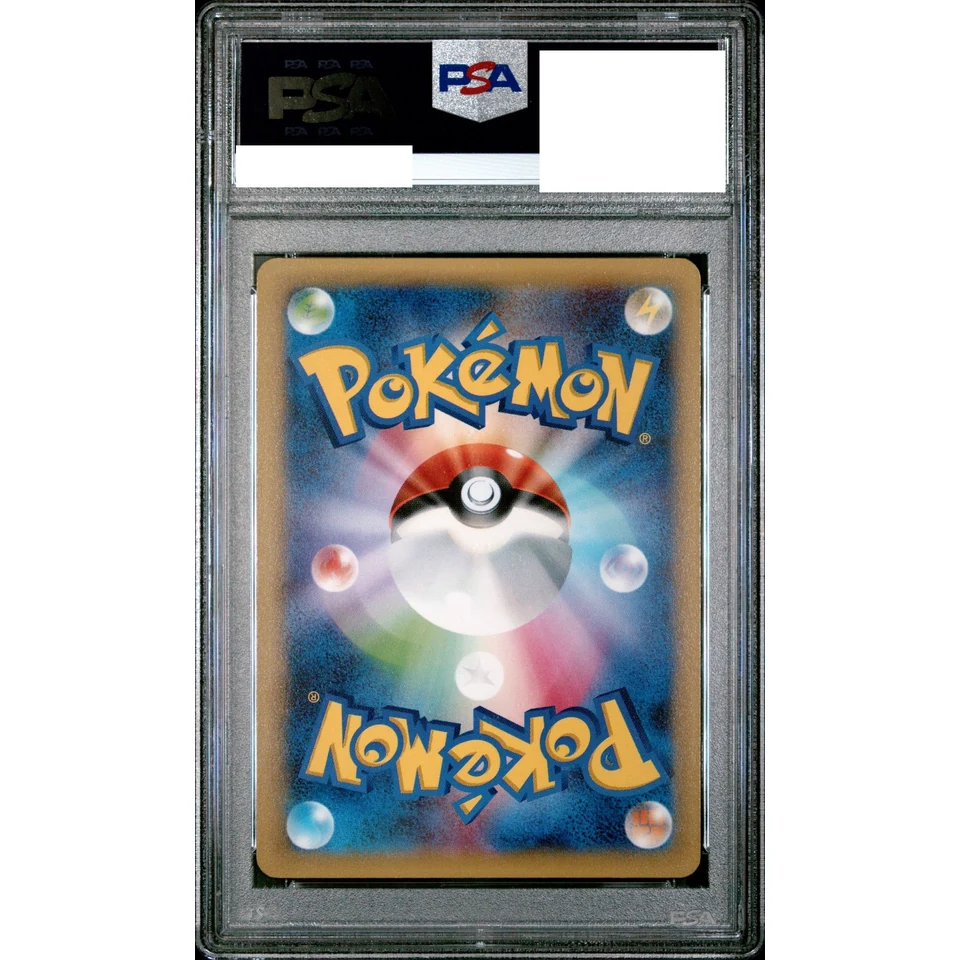 Latias R :1ED — back