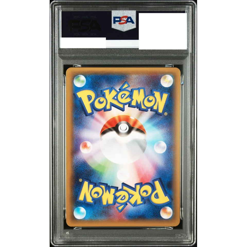 Latias R :1ED — back