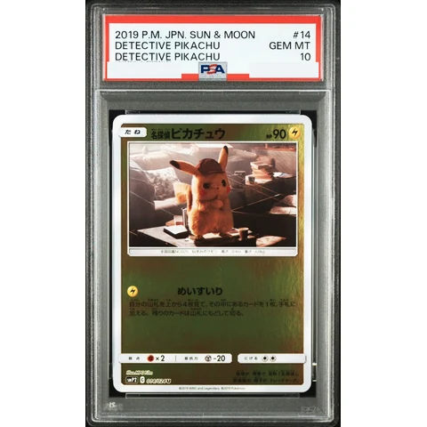Detective Pikachu U — front