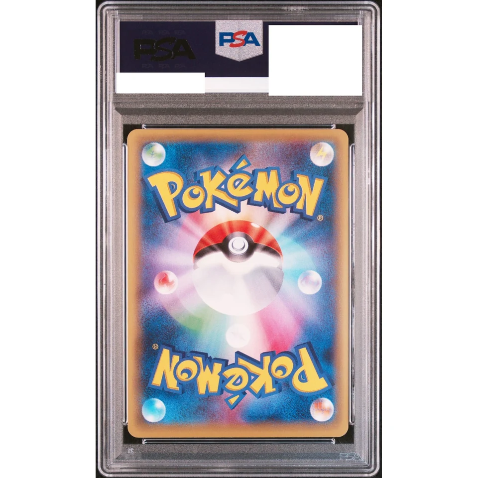 Manaphy EX SR :1ED — back