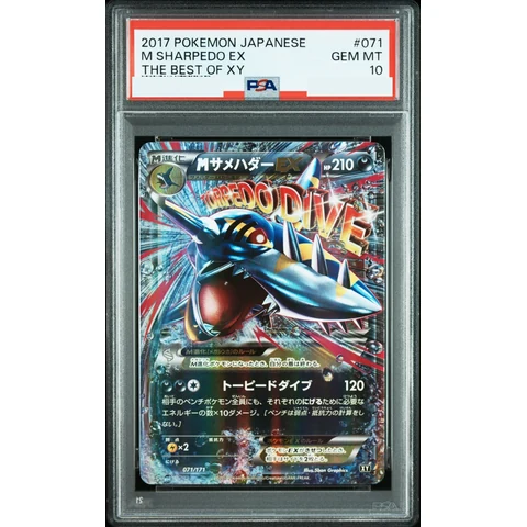 M Sharpedo EX — front