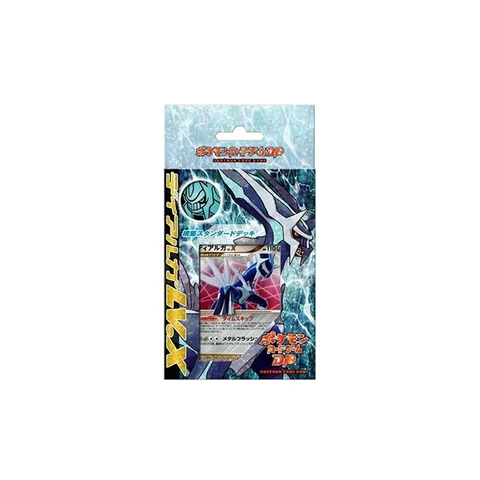 Pokémon Standard Constructed Deck "Dialga LV.X" — front