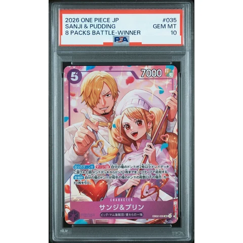 Sanji & Pudding SR :Champion's Prize — front