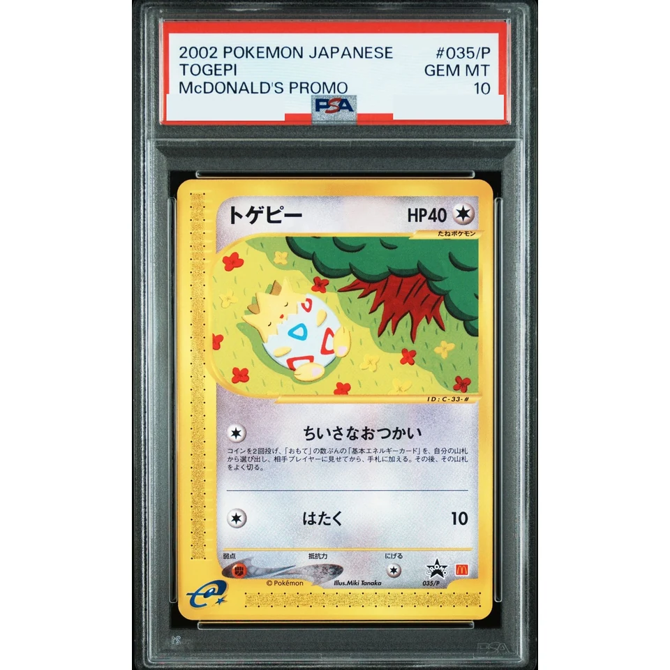 Togepi P — front