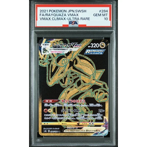 Rayquaza VMAX UR — front