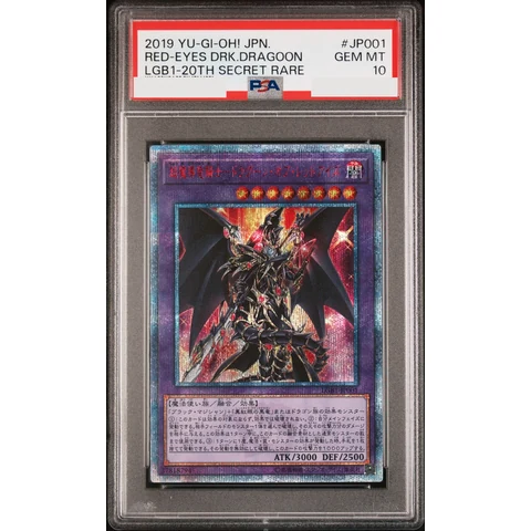 Red-Eyes Dark Dragoon 20th SE — front