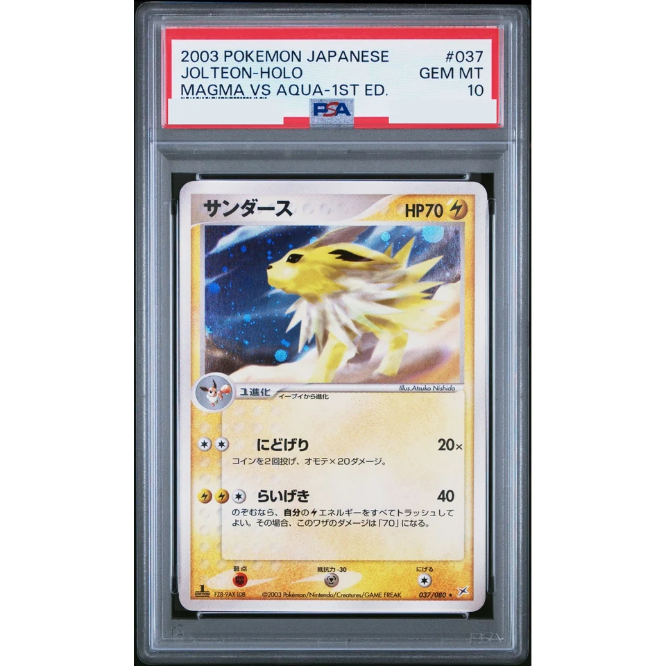 Jolteon :1ED — front
