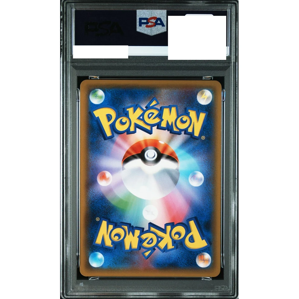 Espeon & Deoxys GX — back